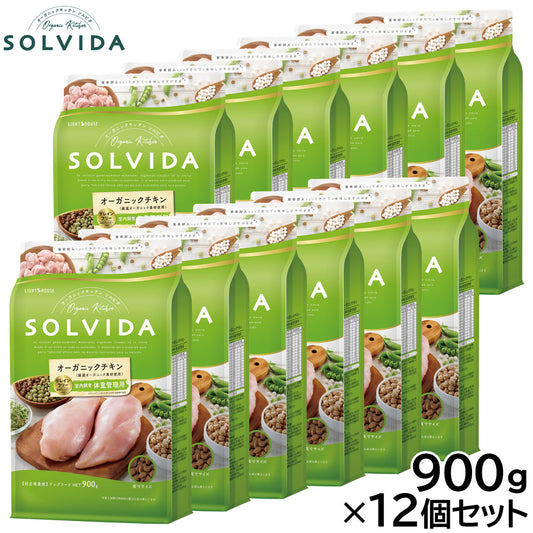 ソルビダ SOLVIDA ドッグフード グレインフリー チキン 室内飼育体重管理用 900g×12個セット