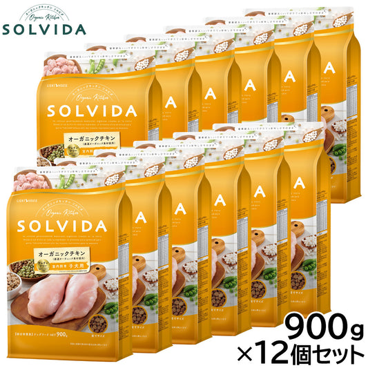 ソルビダ SOLVIDA ドッグフード グレインフリー チキン 室内飼育子犬用 900g×12個セット