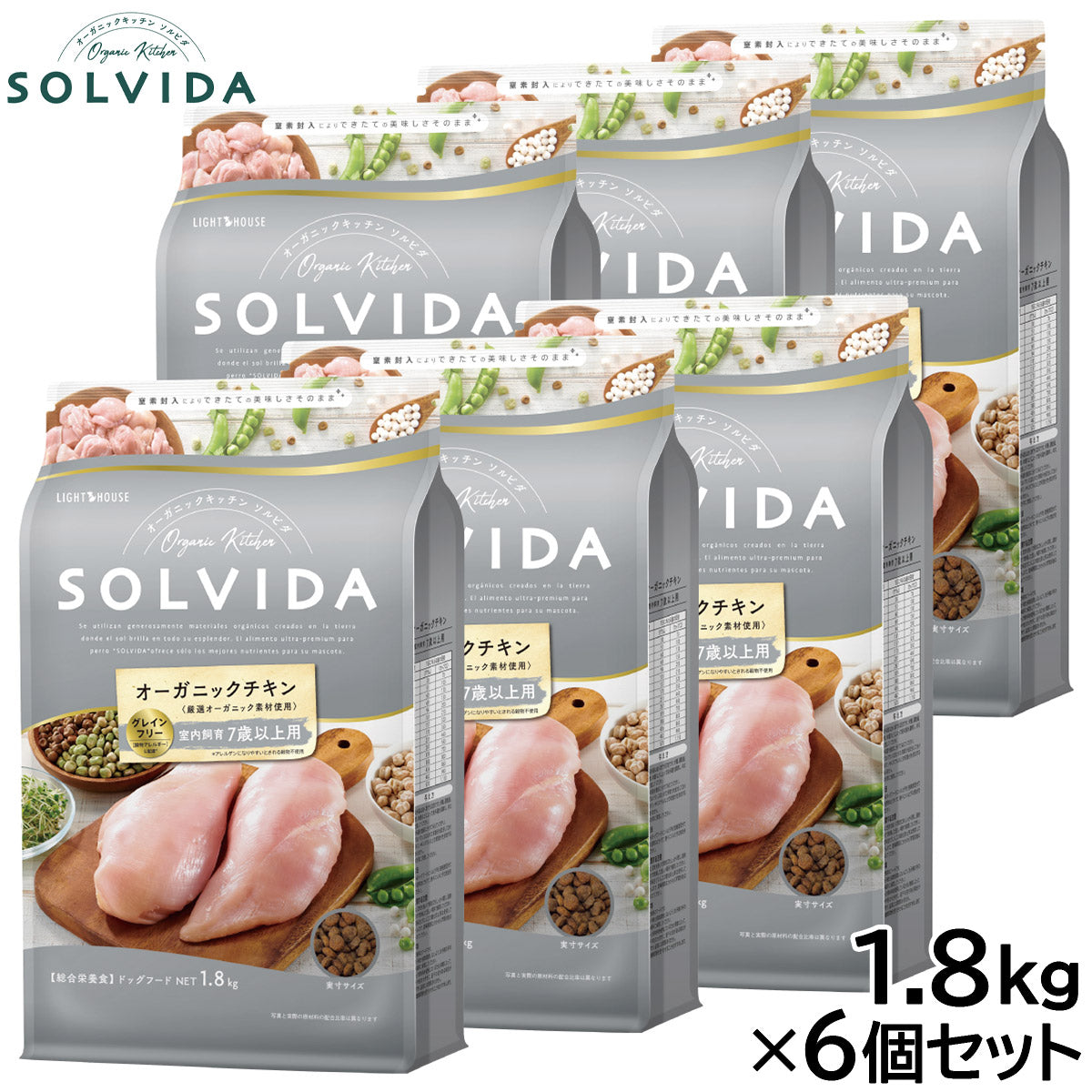 ソルビダ SOLVIDA ドッグフード グレインフリー チキン 室内飼育7歳以上用 1.8kg×6個セット