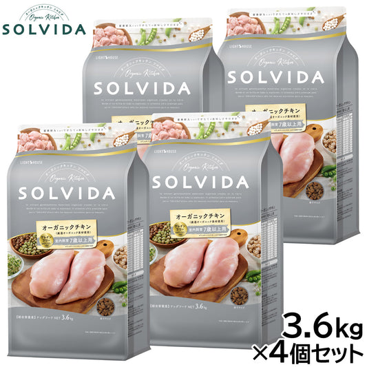 ソルビダ SOLVIDA ドッグフード グレインフリー チキン 室内飼育7歳以上用 3.6kg×4個セット