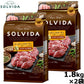 SOLVIDA ソルビダ グレインフリー ターキー 室内飼育全年齢対応 1.8kg×2袋 オーガニック ドライフード肥満犬用・ライト ペットフード ドッグフード 正規品 4562312014640【送料無料】