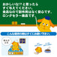 トーラス サプリメント ペットの知恵 愛犬・愛猫の保健食 寒いときの健康維持に 30ml