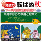 トーラス 愛犬愛猫用サプリメント 転ばぬ杖 100ml