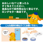 トーラス サプリメント ペットの知恵 愛犬・愛猫の整調食 糞の健康維持 1g×10包