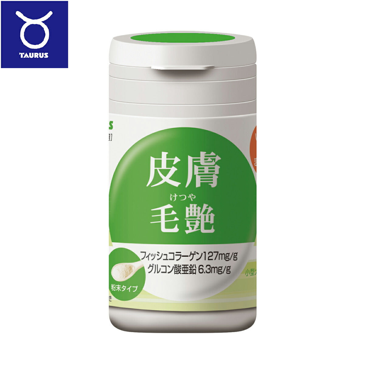 トーラス 酵素サプリメント 皮膚・毛艶 30g