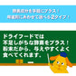 トーラス 酵素サプリメント 皮膚・毛艶 30g