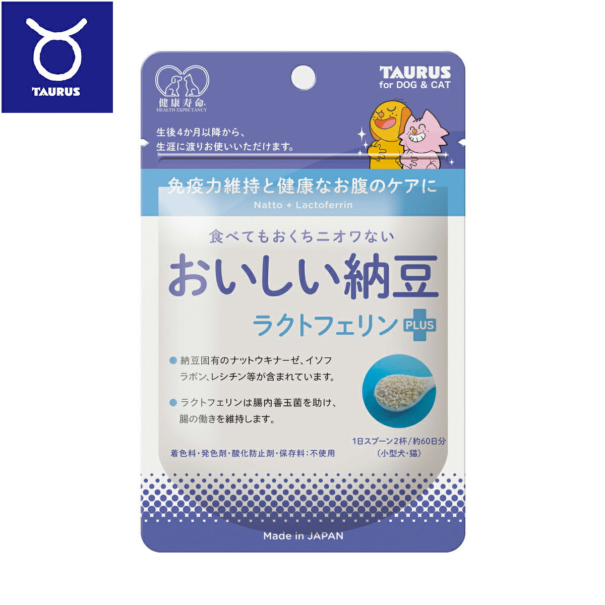 トーラス サプリメント 健康寿命 おいしい納豆 ラクトフェリンプラス 30g