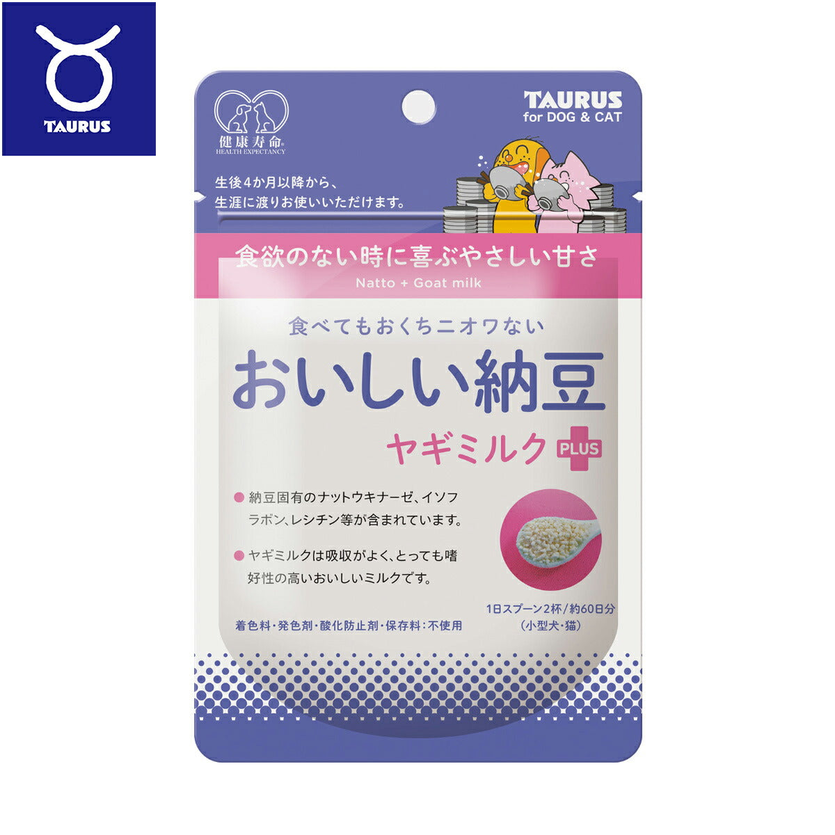 トーラス サプリメント 健康寿命 おいしい納豆 ヤギミルクプラス 30g