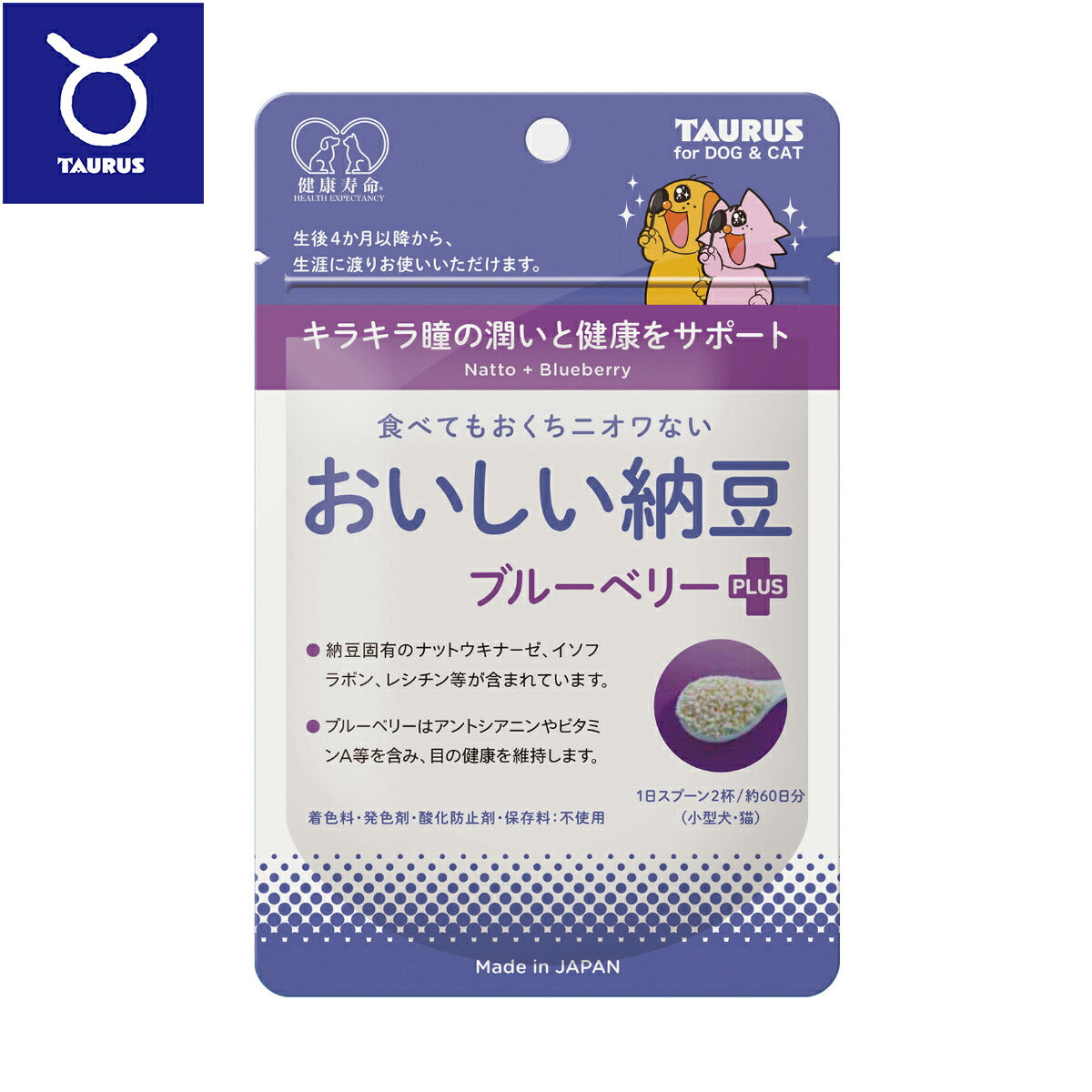 トーラス サプリメント 健康寿命 おいしい納豆 ブルーベリープラス 30g