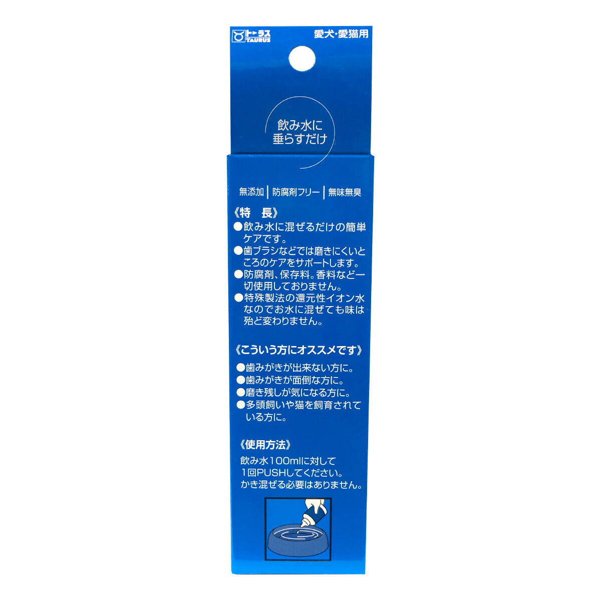 トーラス 歯みがきラクヤー リキッド 100ml
