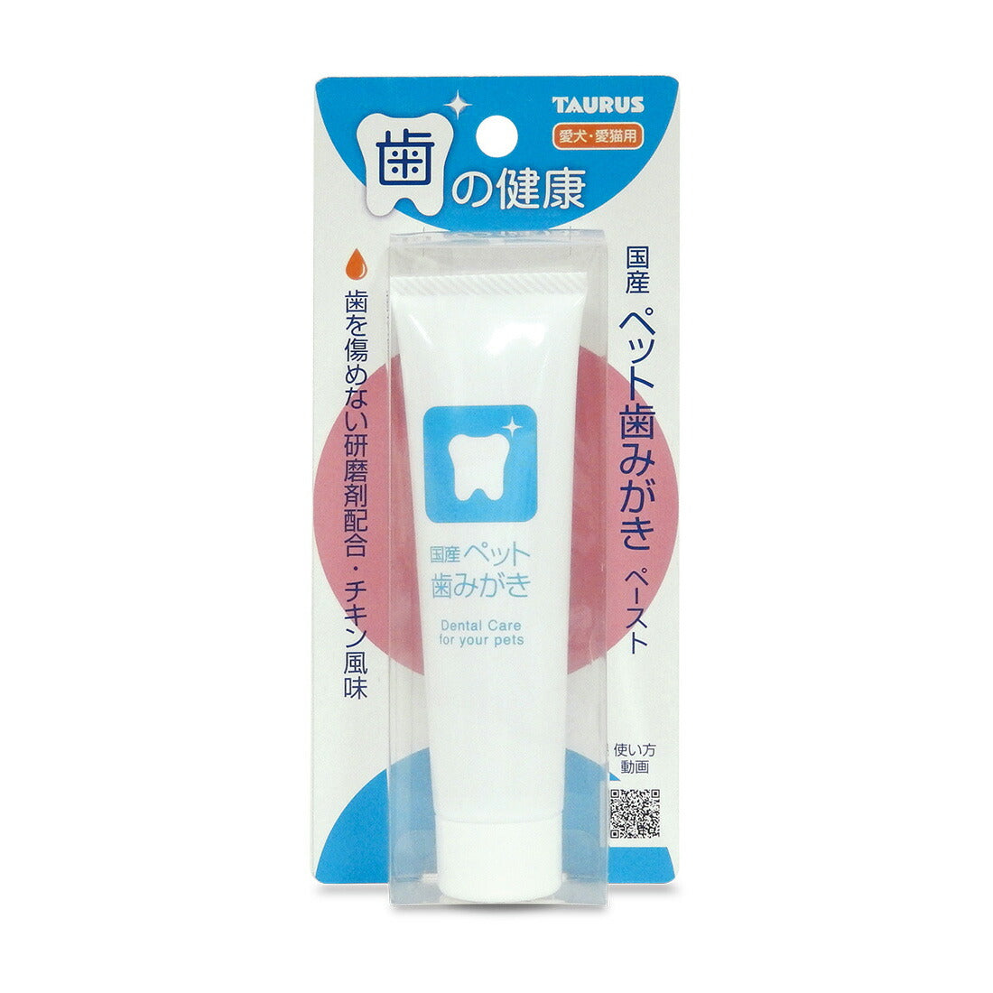 トーラス 国産 ペット歯みがきペースト 38g