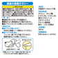 トーラス 愛犬・愛猫用 食後の歯みがきゼリー 30ml
