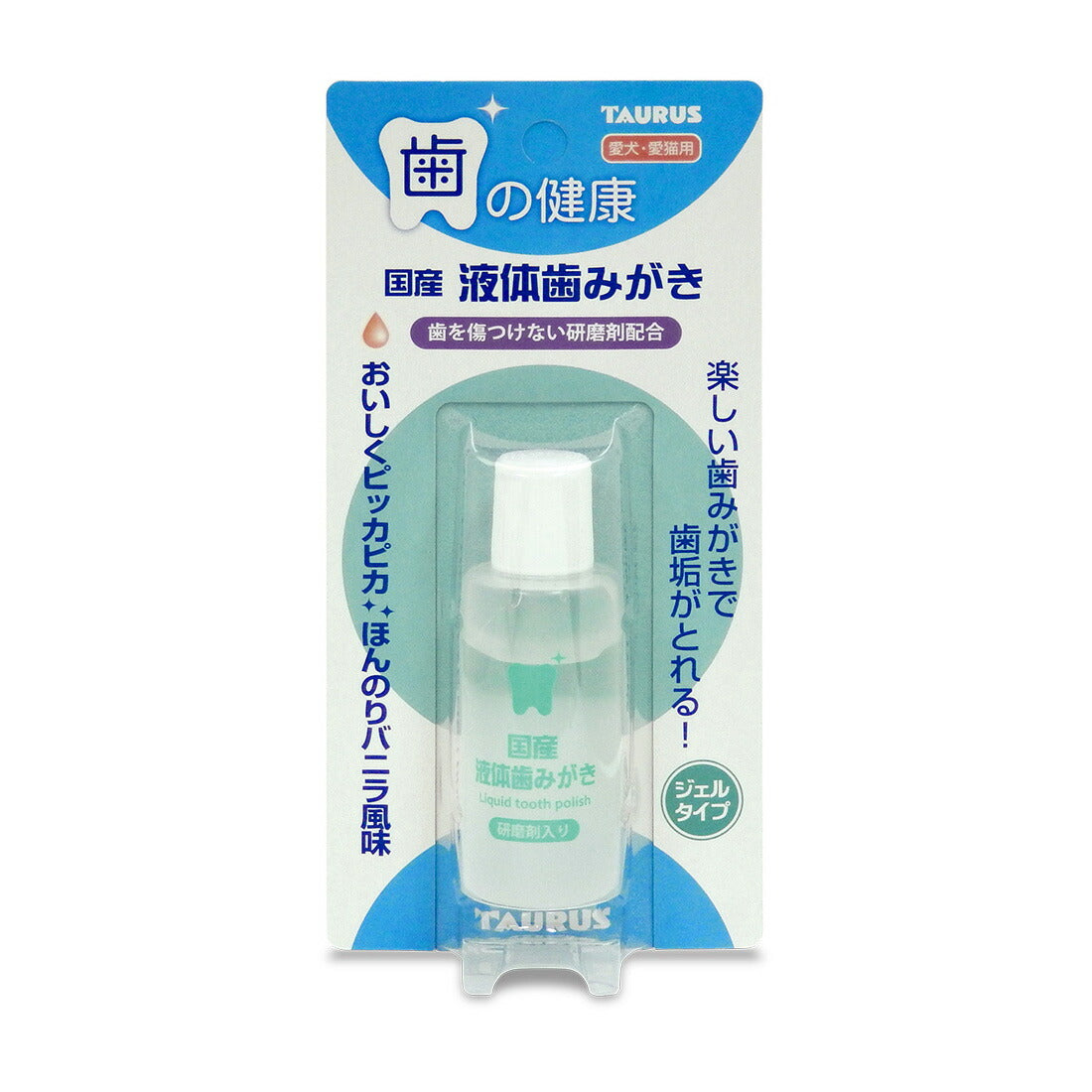トーラス 国産 液体歯みがき 25ml