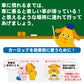 トーラス サプリメント カーロップ ドライブも楽しくなるシロップ 30ml