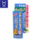 トーラス サプリメント ギャバロップ さみしがりな子のシロップ 30ml