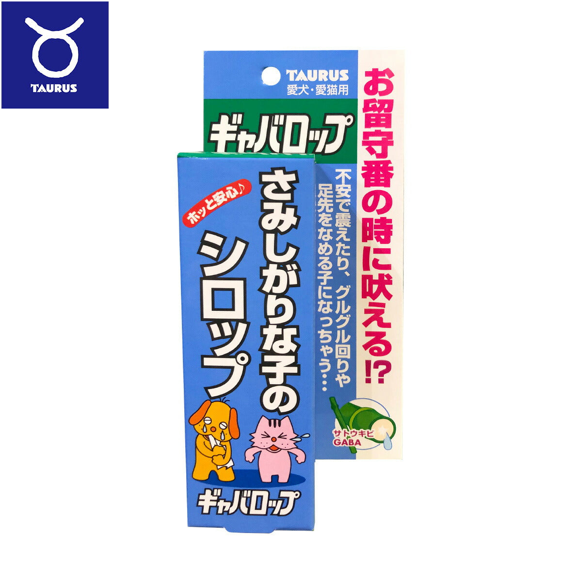 トーラス サプリメント ギャバロップ さみしがりな子のシロップ 30ml