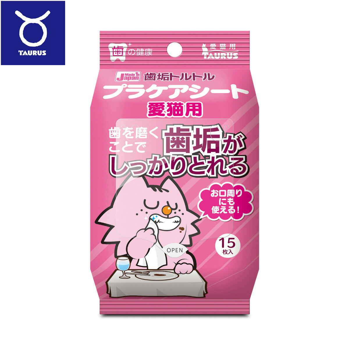 トーラス 歯垢トルトル プラケアシート 愛猫用 15枚入