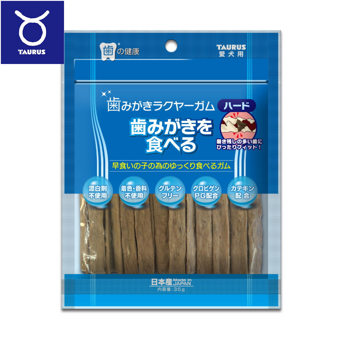 トーラス 歯みがきラクヤーガム ハード 35g