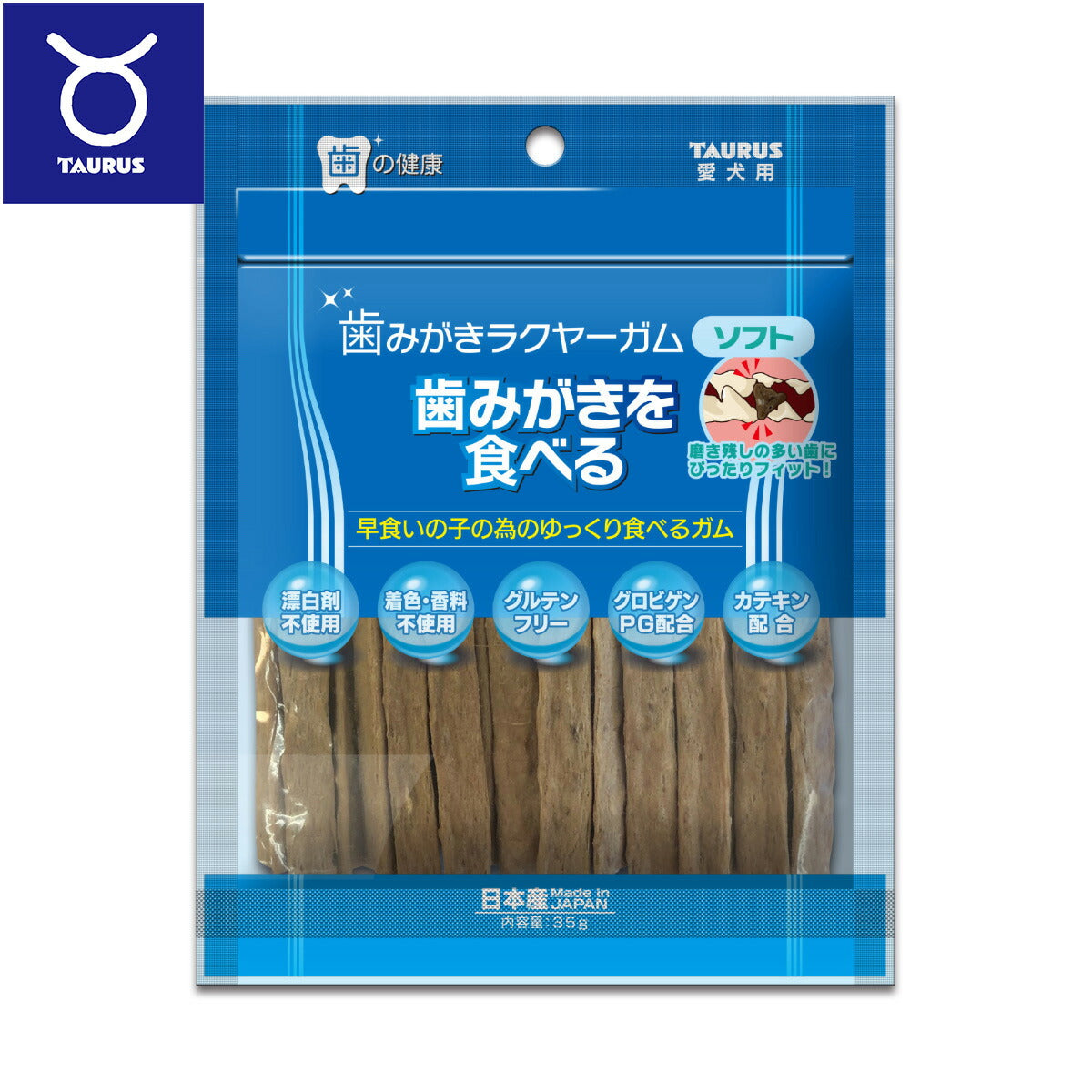 トーラス 歯みがきラクヤーガム ソフト 35g
