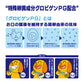 トーラス 歯みがきラクヤースプレー 30ml