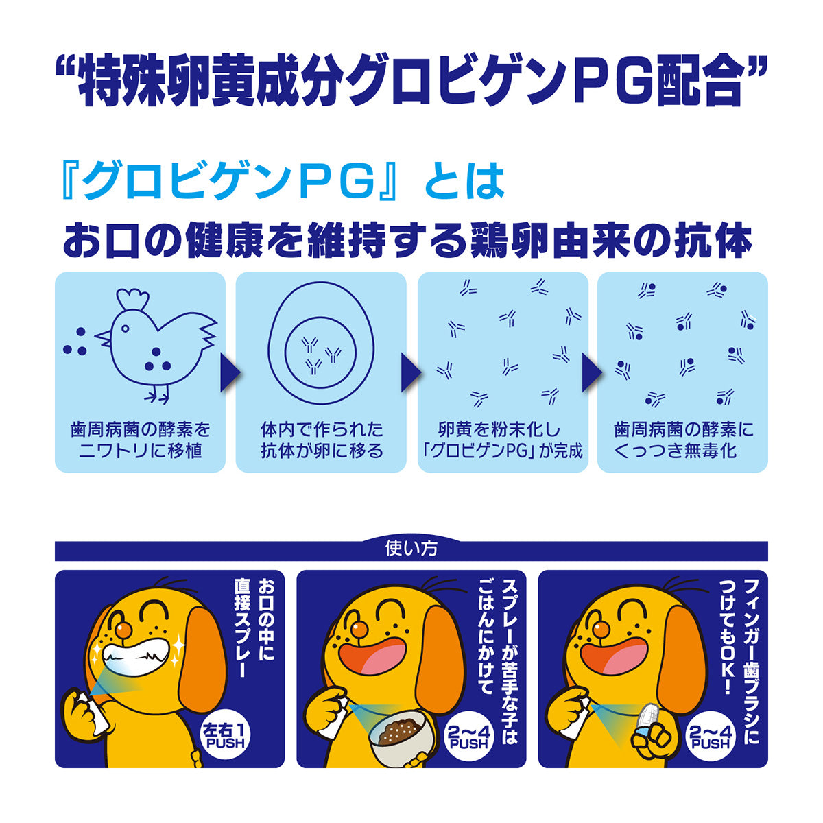 トーラス 歯みがきラクヤースプレー 30ml