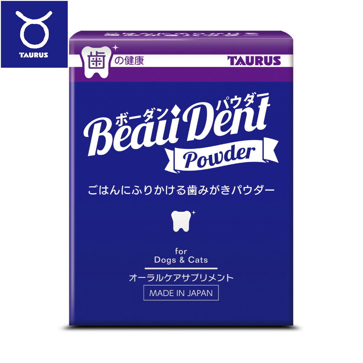 トーラス ボーダンパウダー 50g