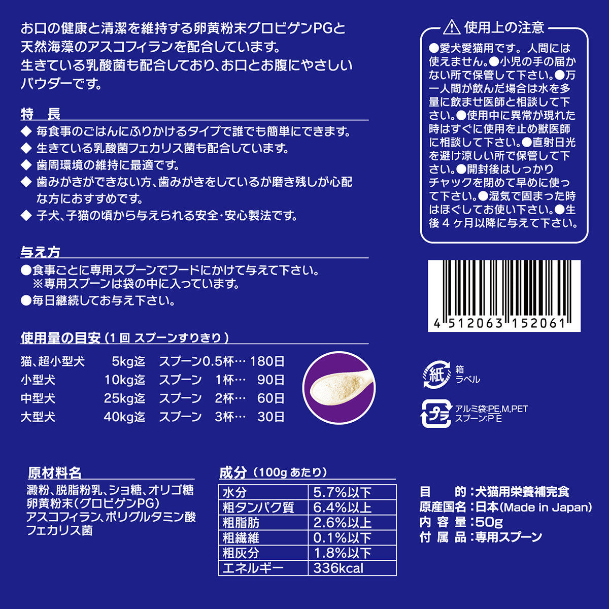 トーラス ボーダンパウダー 50g