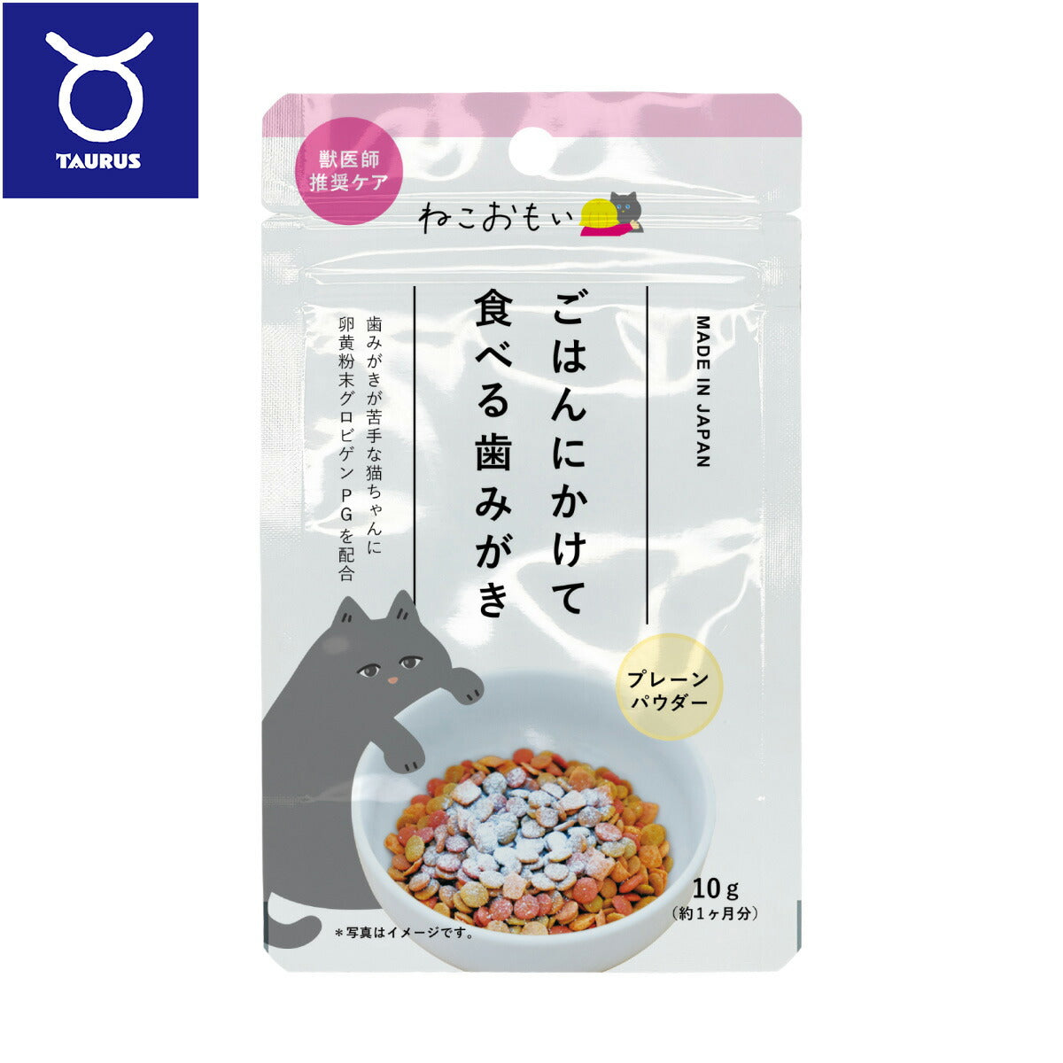トーラス ねこおもい ご飯にかけて食べる歯みがきパウダー 愛猫用 10g