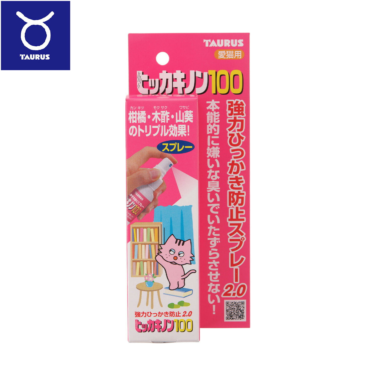 トーラス 愛猫用ヒッカキノン100 強力ひっかき防止スプレー 100ml