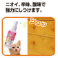 トーラス 愛猫用ヒッカキノン100 強力ひっかき防止スプレー 100ml