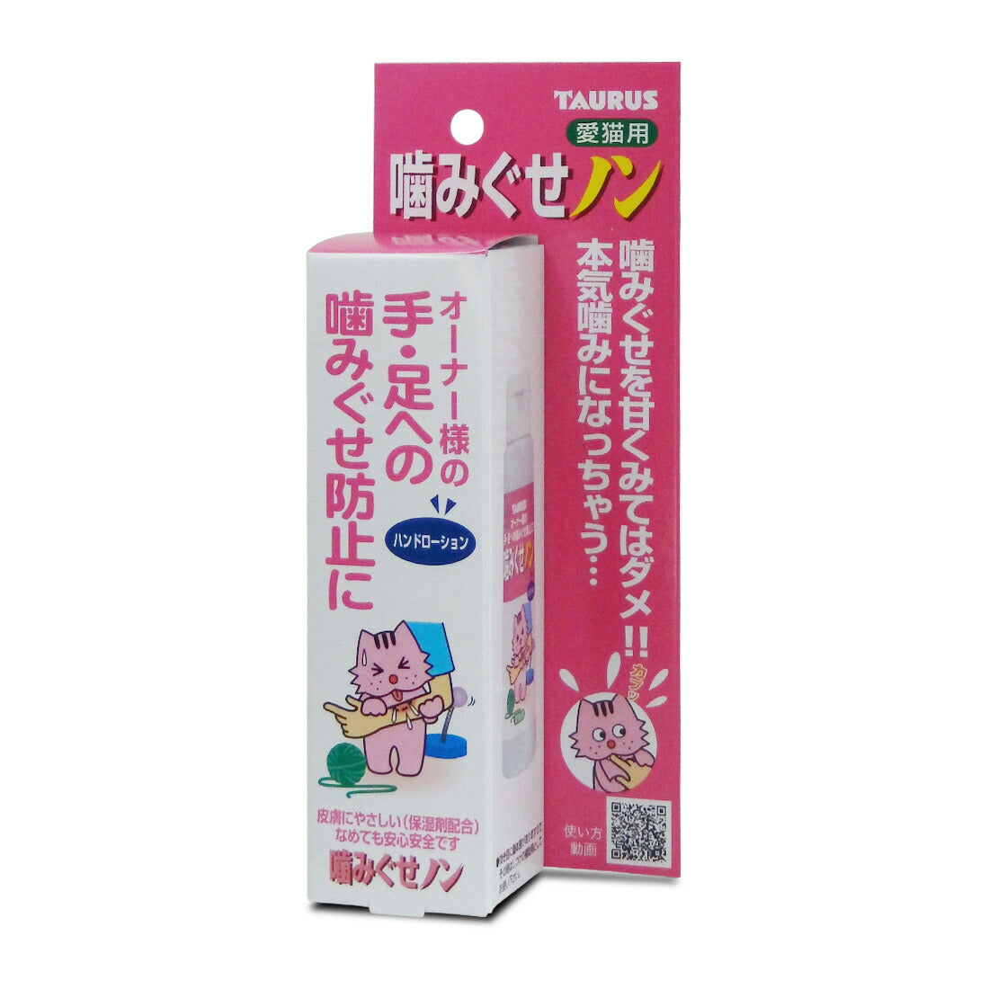 トーラス 愛猫用 噛みぐせノン 手・足への噛みぐせ防止に 100ml