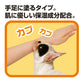 トーラス 愛犬用 あま噛みノン あま噛み防止 100ml