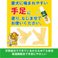 トーラス 愛犬用 あま噛みノン あま噛み防止 100ml