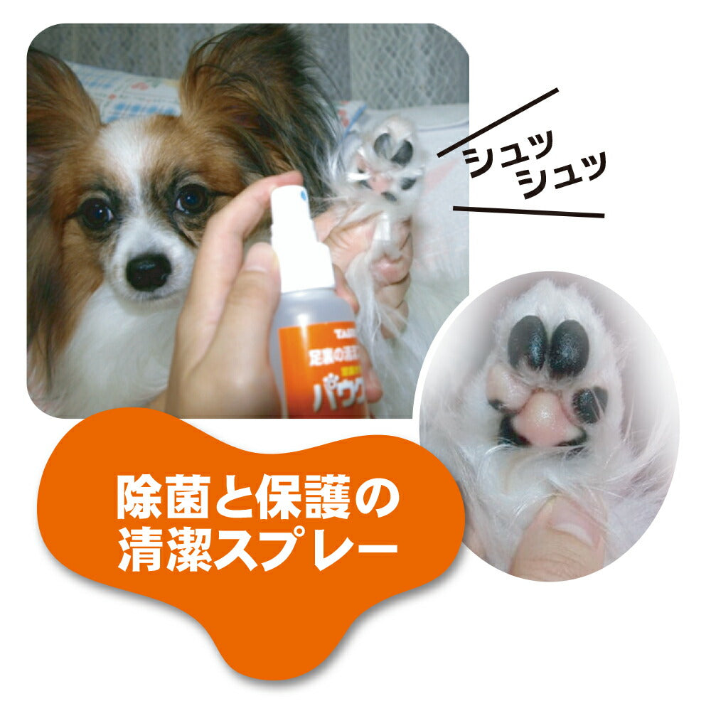 トーラス パウクリン 足裏の清潔スプレー 100ml
