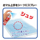 トーラス 愛犬愛猫用おマル上手 強力トイレのしつけスプレー 100ml