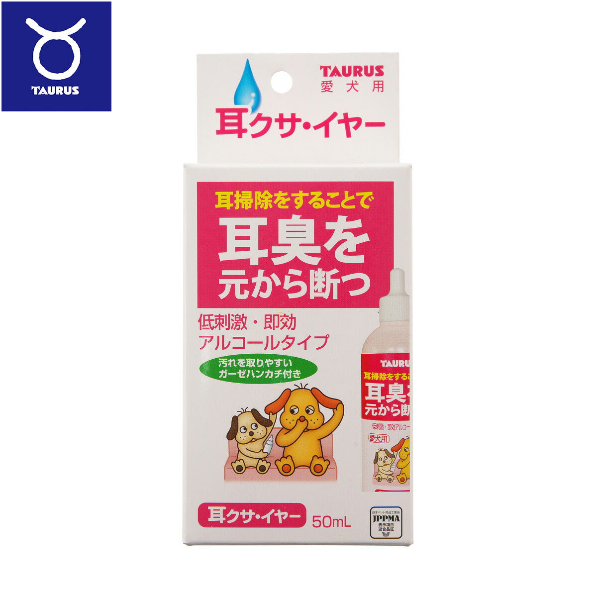 トーラス 愛犬用 耳クサイヤー 耳掃除用液 50ml