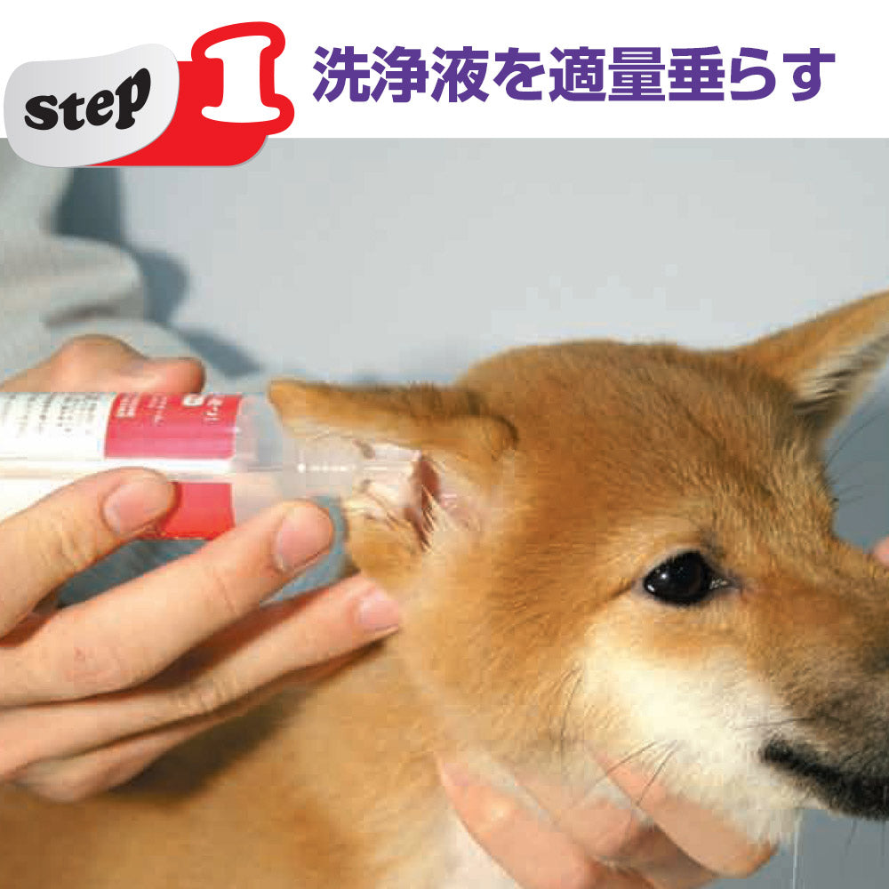 トーラス 愛犬用 耳クサイヤー 耳掃除用液 50ml