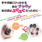 トーラス 愛犬用 パウソフト 肉球を柔らかくぷにゅぷにゅに！ 50ml
