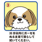 トーラス 愛犬用 涙やけイヤー 目の周りの清潔と美粧に 50ml