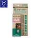 トーラス 耳クサ・イヤー はじめての方用 30ml