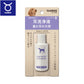 トーラス 耳洗浄液 垂れ耳の犬用 25ml