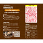 トーラス サプリメント おめめのサプリ 25g