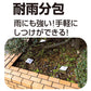 トーラス お外のしつけ マーキングお断り 耐雨分包 200g（10g×20包）