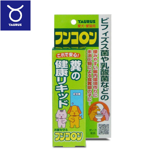 トーラス フンコロン 糞の健康リキッド 30ml