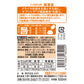 トーラス T・NATUR 健康寿命 猫善菌 100ml