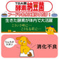 トーラス 犬猫用酵素 納豆菌 100ml