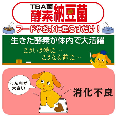 トーラス 犬猫用酵素 納豆菌 100ml