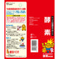 トーラス 犬猫用酵素 納豆菌 100ml