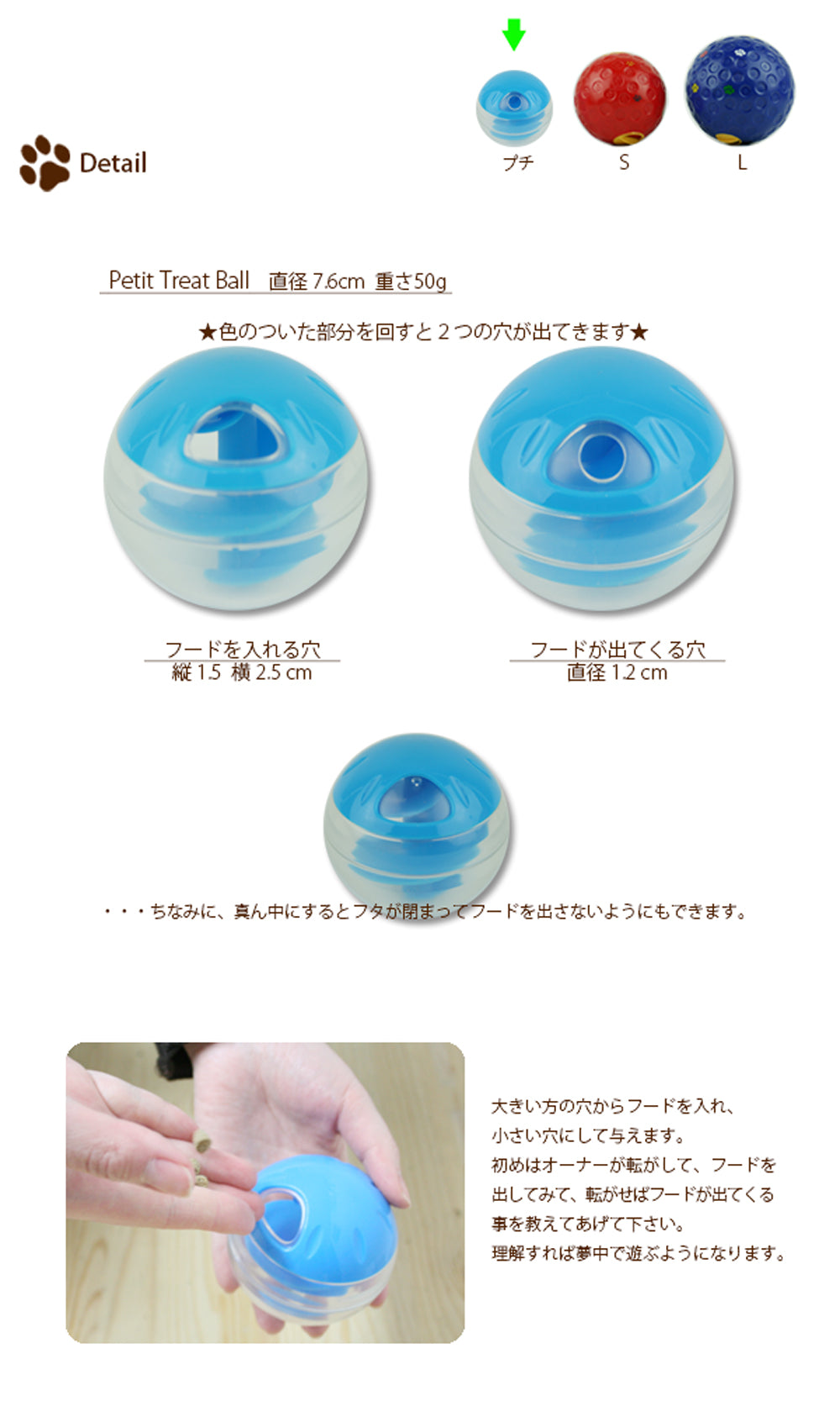 ファンタジーワールド プチトリートボール ピンク 知育トイ お留守番