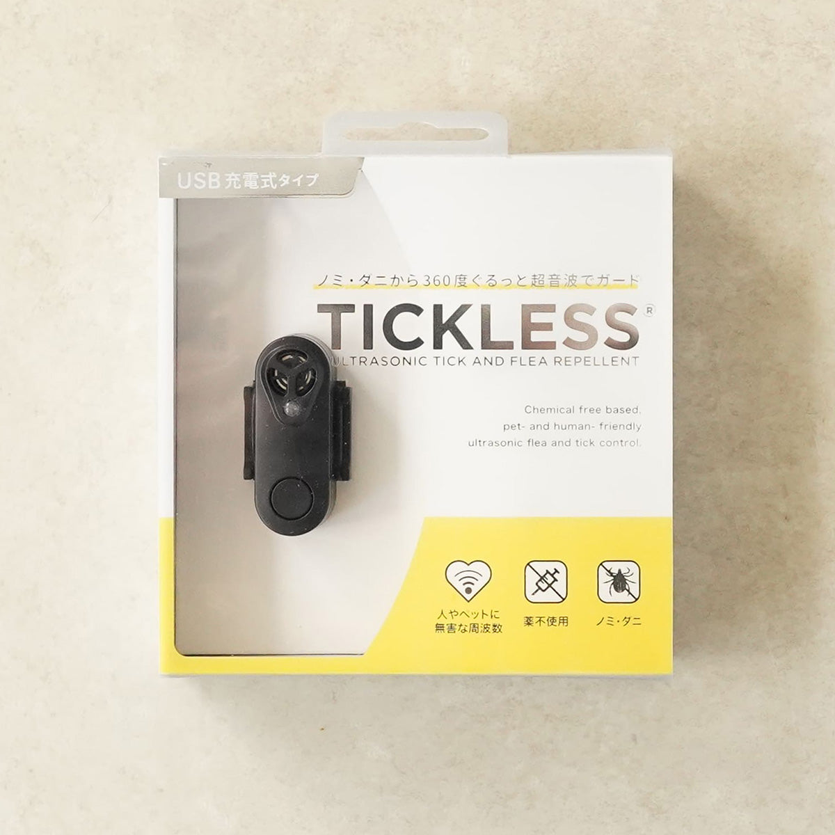 チックレス TICKLESS USBタイプ 虫よけ ノミ対策 ダニ対策 超音波 犬 猫 ペット ブラック